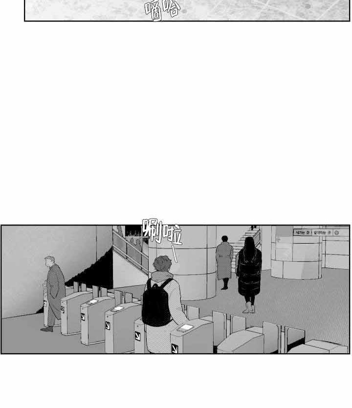 《他的触感》漫画最新章节第37话_纸条免费下拉式在线观看章节第【5】张图片