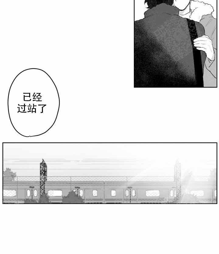 《他的触感》漫画最新章节第39话_相拥免费下拉式在线观看章节第【10】张图片