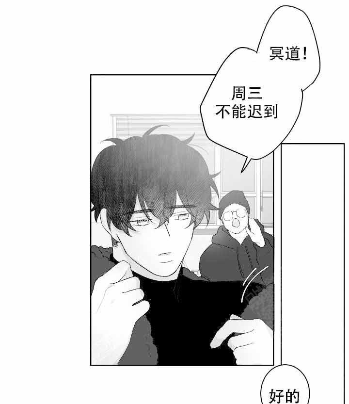 《他的触感》漫画最新章节第40话_活动免费下拉式在线观看章节第【12】张图片