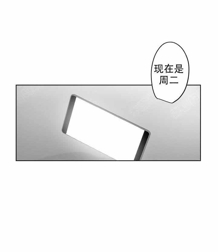 《他的触感》漫画最新章节第43话_好奇怪免费下拉式在线观看章节第【15】张图片