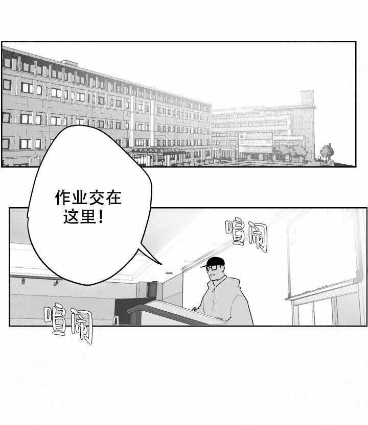 《他的触感》漫画最新章节第43话_好奇怪免费下拉式在线观看章节第【12】张图片