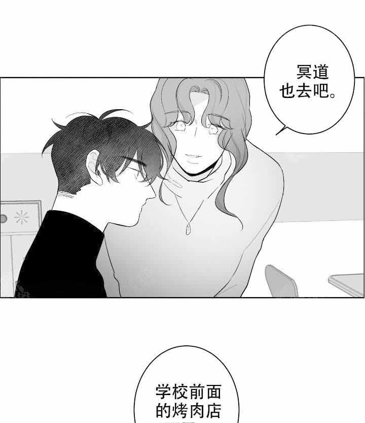 《他的触感》漫画最新章节第43话_好奇怪免费下拉式在线观看章节第【9】张图片