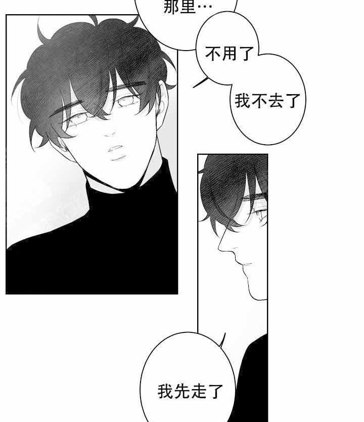 《他的触感》漫画最新章节第43话_好奇怪免费下拉式在线观看章节第【8】张图片