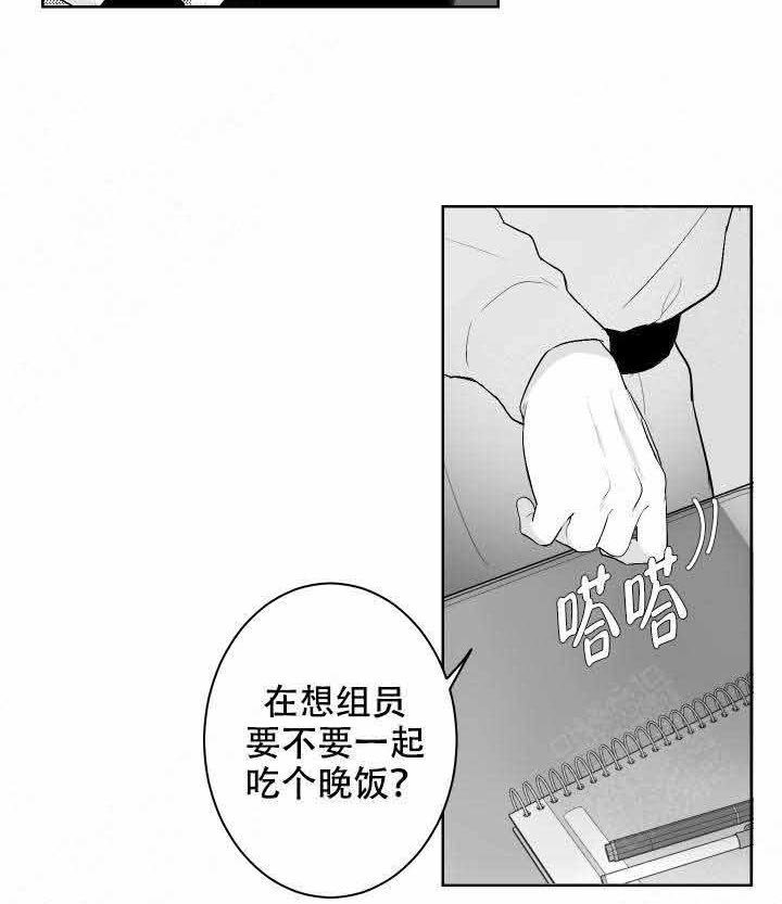 《他的触感》漫画最新章节第43话_好奇怪免费下拉式在线观看章节第【10】张图片