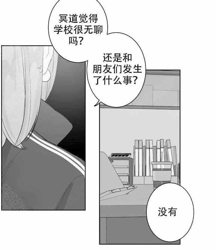 《他的触感》漫画最新章节第43话_好奇怪免费下拉式在线观看章节第【1】张图片