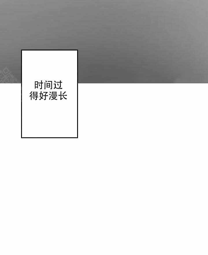 《他的触感》漫画最新章节第43话_好奇怪免费下拉式在线观看章节第【13】张图片