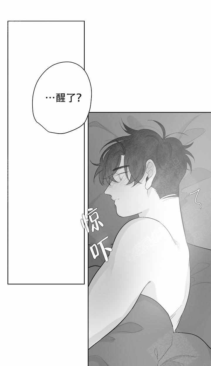 《他的触感》漫画最新章节第51话_什么意思免费下拉式在线观看章节第【2】张图片