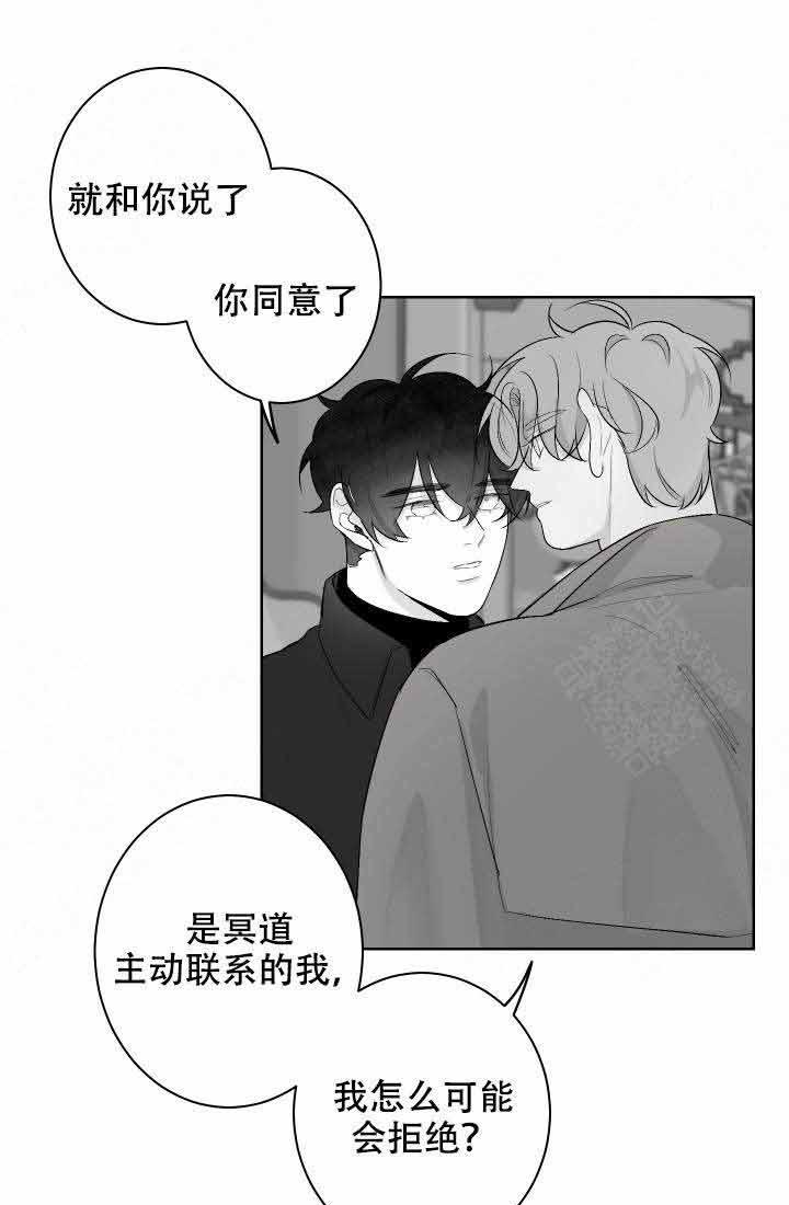 《他的触感》漫画最新章节第52话_游乐园免费下拉式在线观看章节第【4】张图片