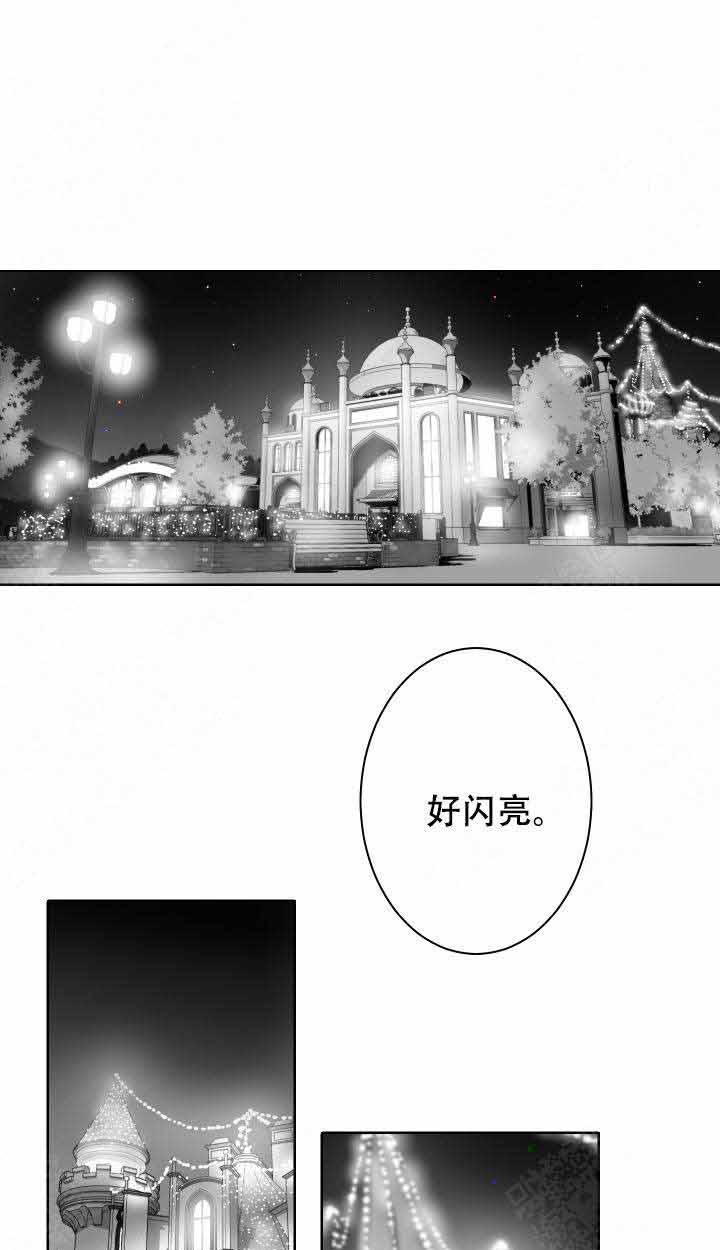 《他的触感》漫画最新章节第52话_游乐园免费下拉式在线观看章节第【2】张图片