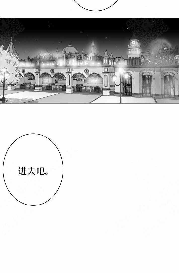 《他的触感》漫画最新章节第52话_游乐园免费下拉式在线观看章节第【3】张图片