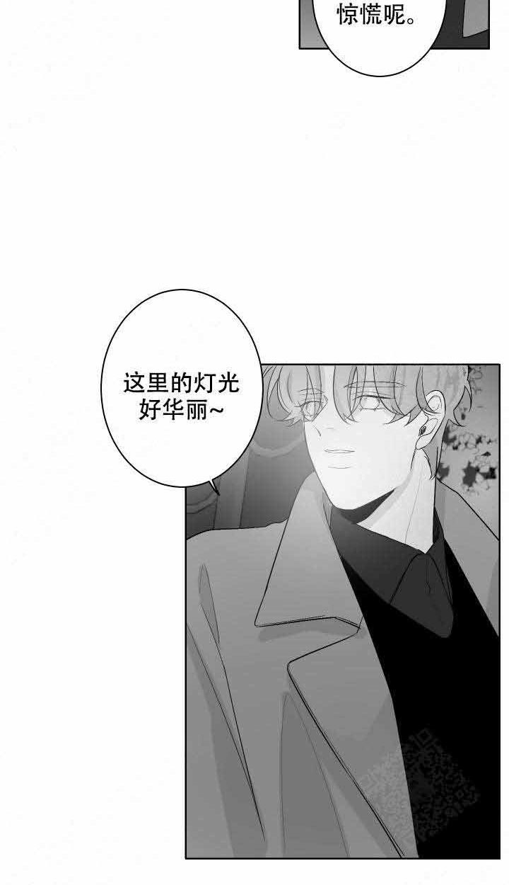 《他的触感》漫画最新章节第52话_游乐园免费下拉式在线观看章节第【7】张图片