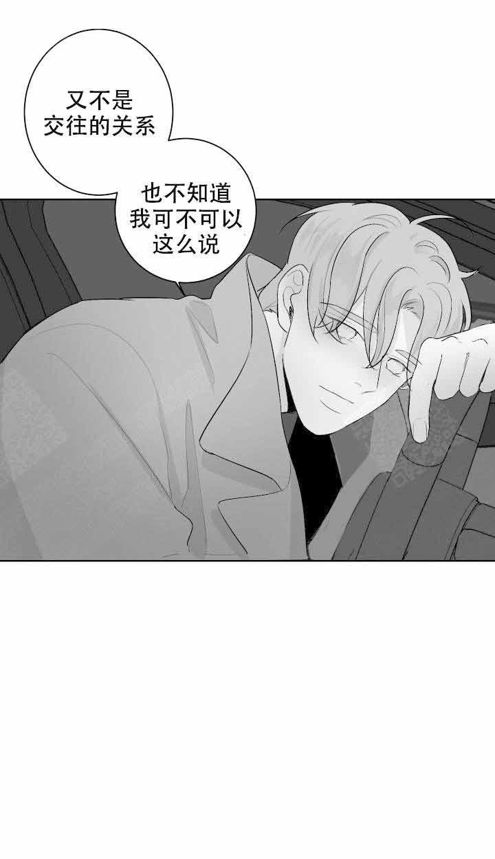 《他的触感》漫画最新章节第55话_好不好免费下拉式在线观看章节第【5】张图片