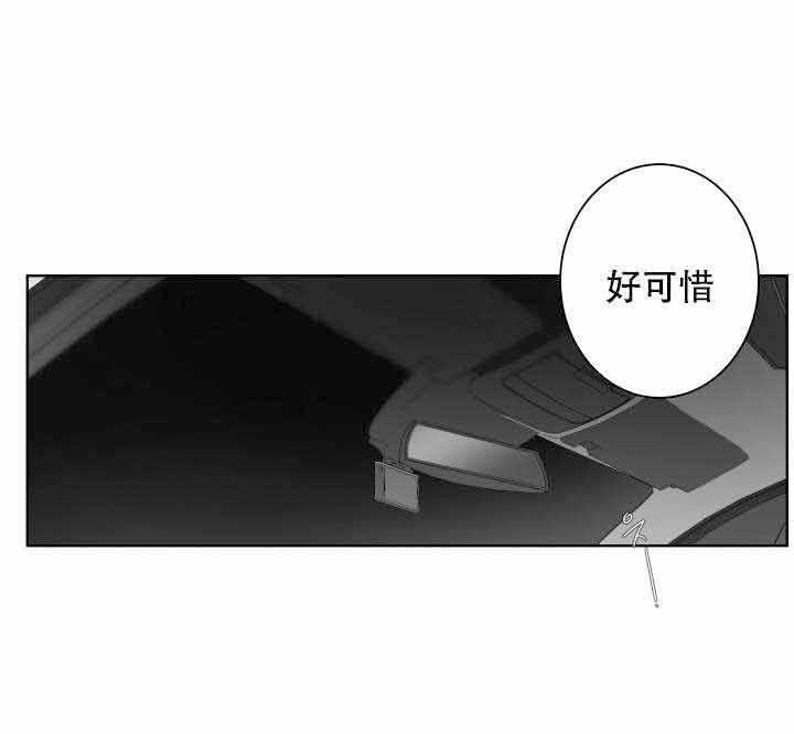 《他的触感》漫画最新章节第56话_过分免费下拉式在线观看章节第【8】张图片