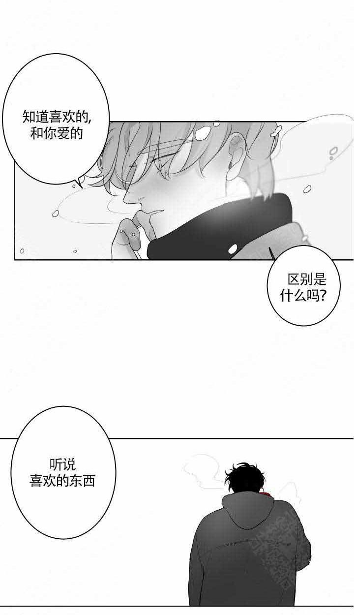 《他的触感》漫画最新章节第59话_通话免费下拉式在线观看章节第【3】张图片