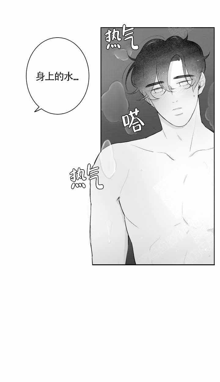 《他的触感》漫画最新章节第60话_迎合免费下拉式在线观看章节第【2】张图片