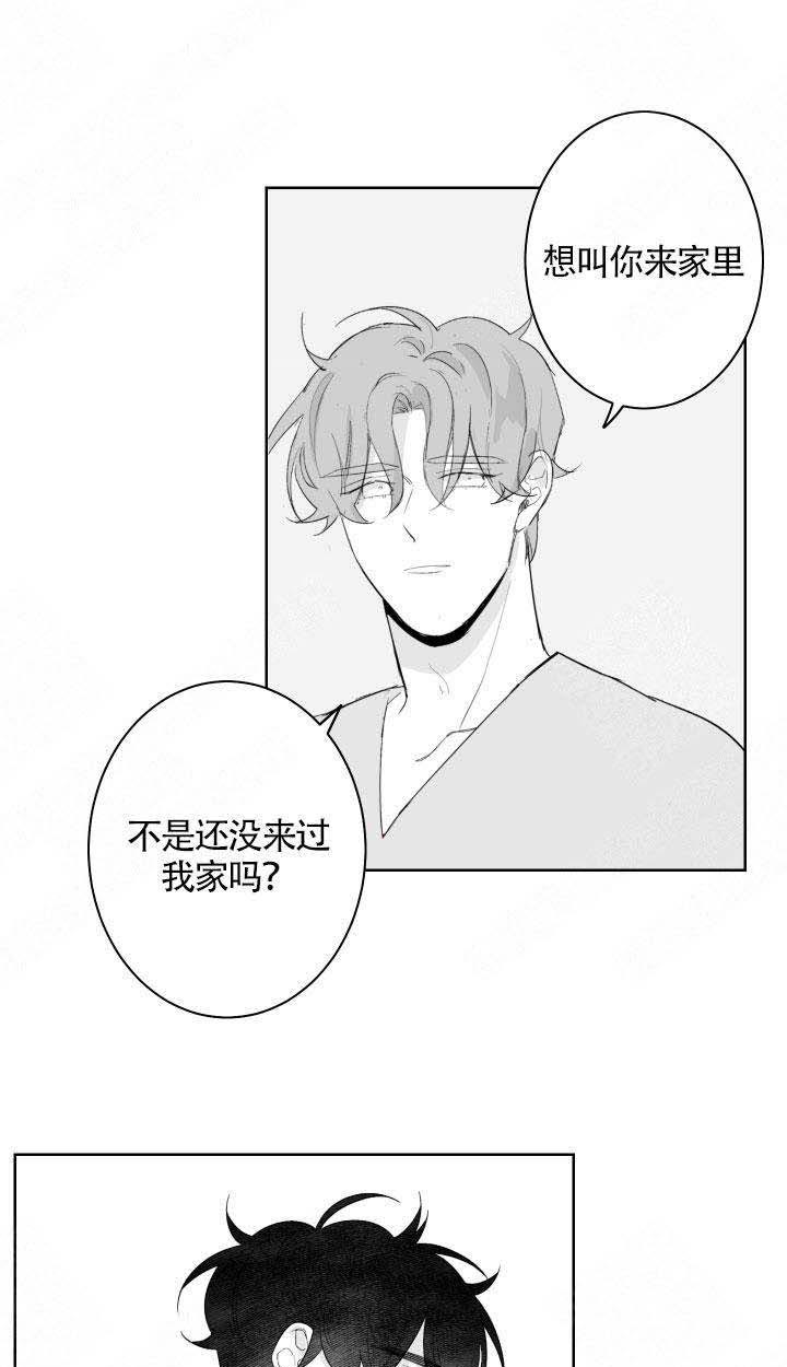 《他的触感》漫画最新章节第67话_做客免费下拉式在线观看章节第【8】张图片