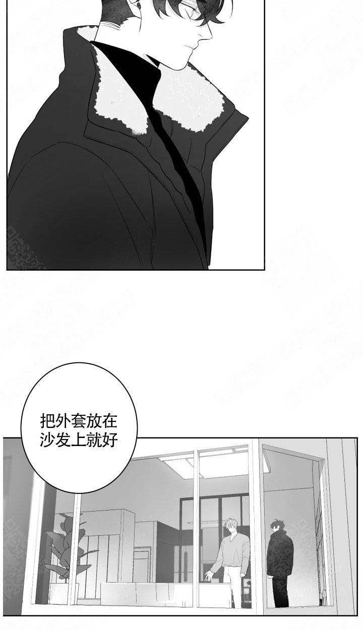 《他的触感》漫画最新章节第67话_做客免费下拉式在线观看章节第【7】张图片