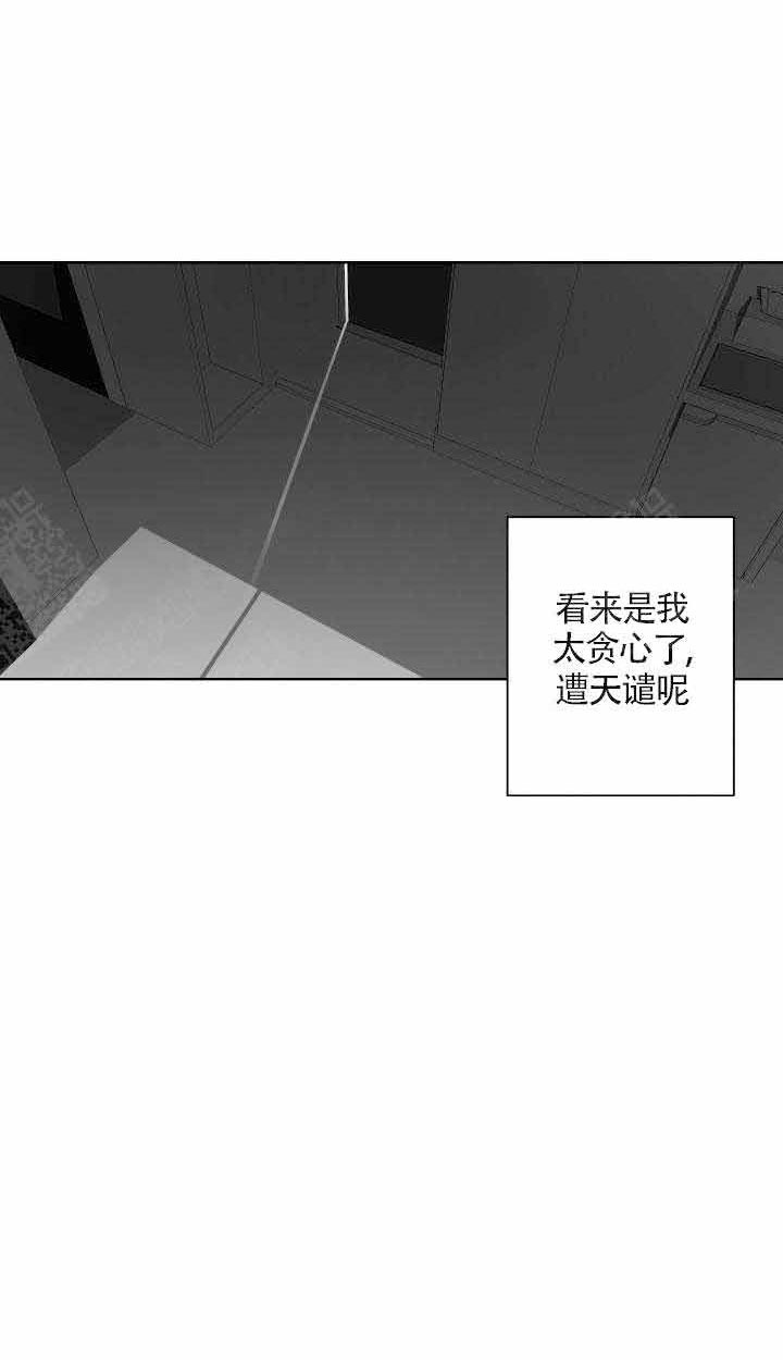 《他的触感》漫画最新章节第79话_离开免费下拉式在线观看章节第【5】张图片