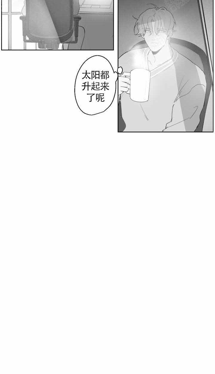 《他的触感》漫画最新章节第80话_累倒免费下拉式在线观看章节第【11】张图片