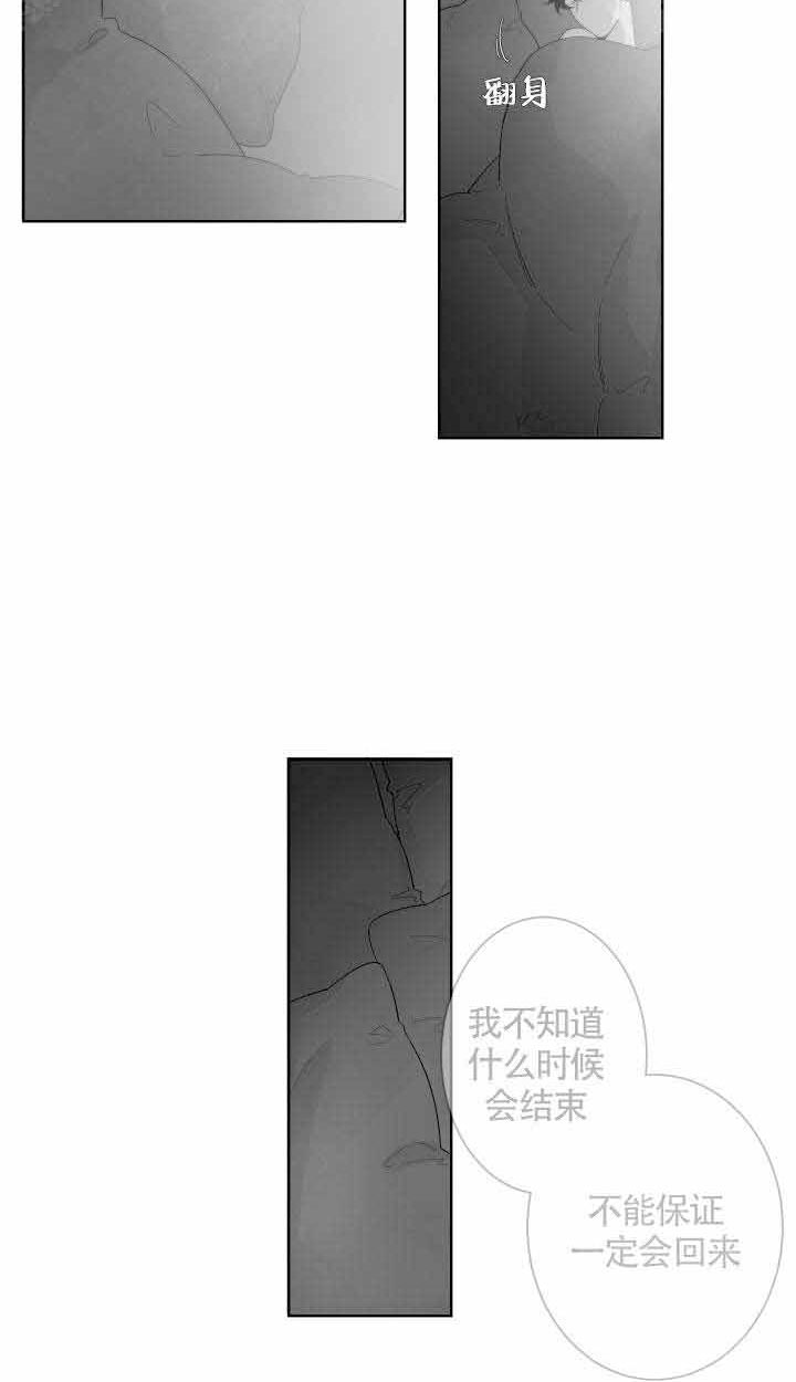 《他的触感》漫画最新章节第80话_累倒免费下拉式在线观看章节第【9】张图片