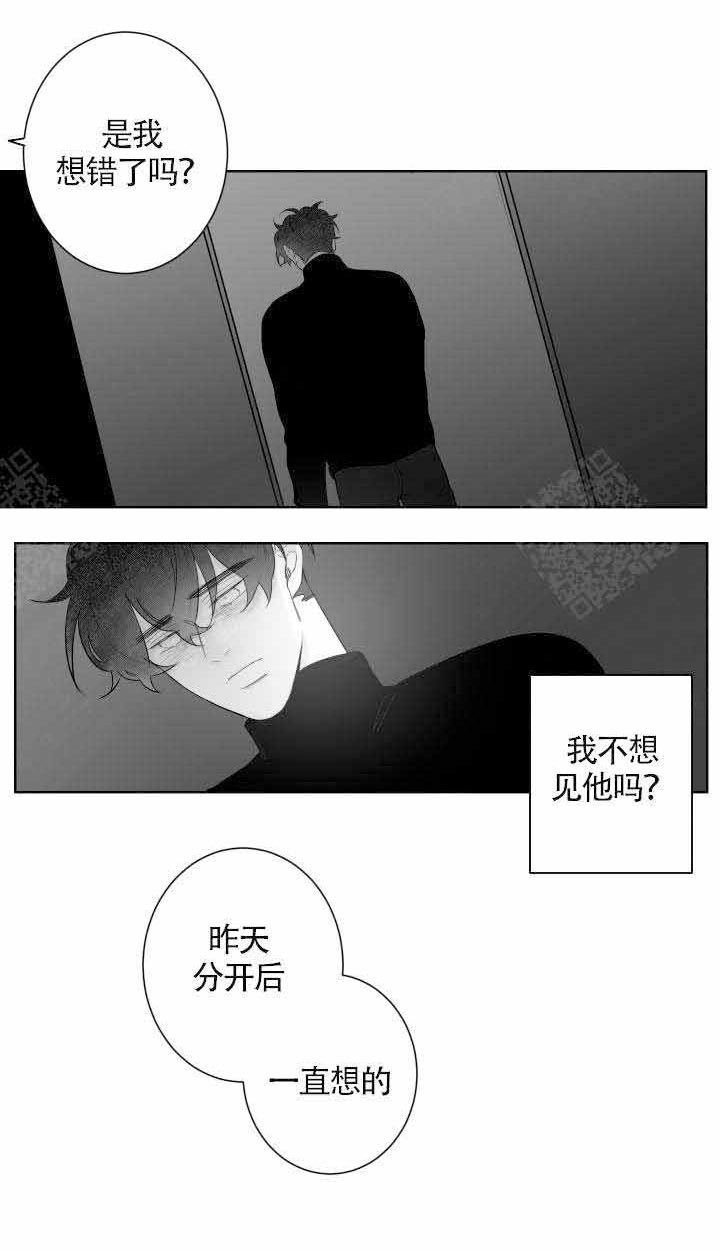 《他的触感》漫画最新章节第85话_85免费下拉式在线观看章节第【5】张图片