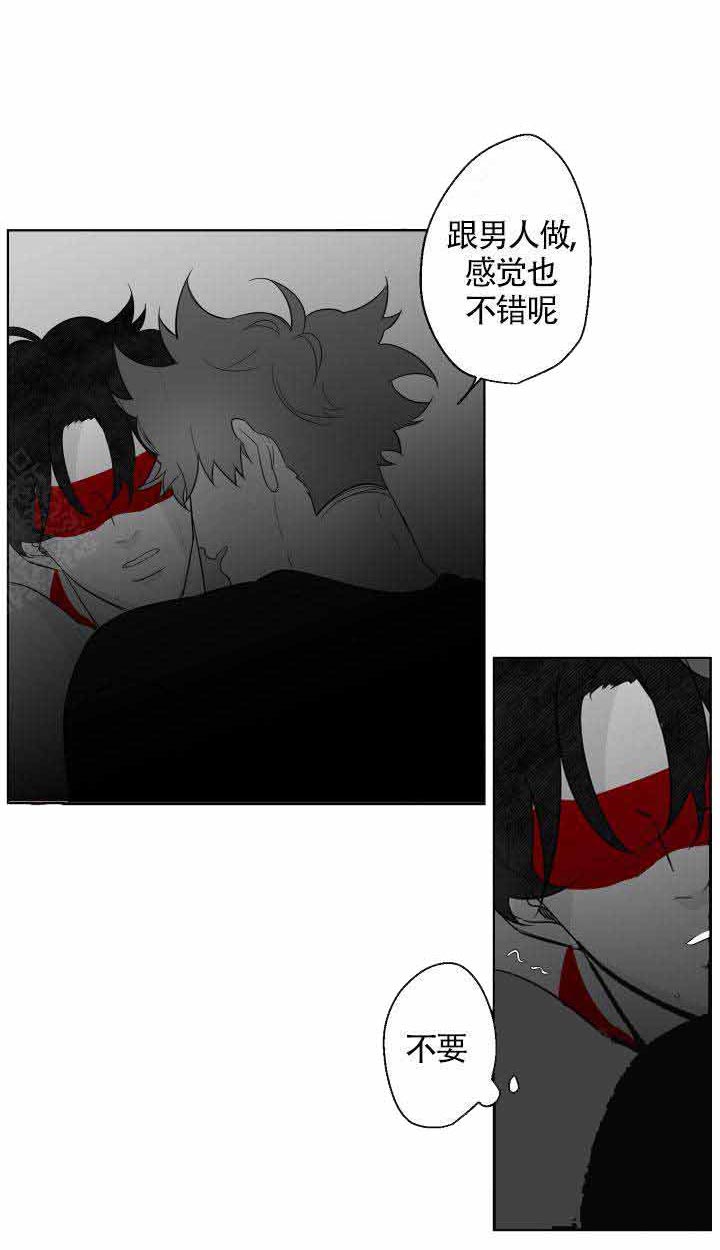 《他的触感》漫画最新章节第88话_区别免费下拉式在线观看章节第【1】张图片