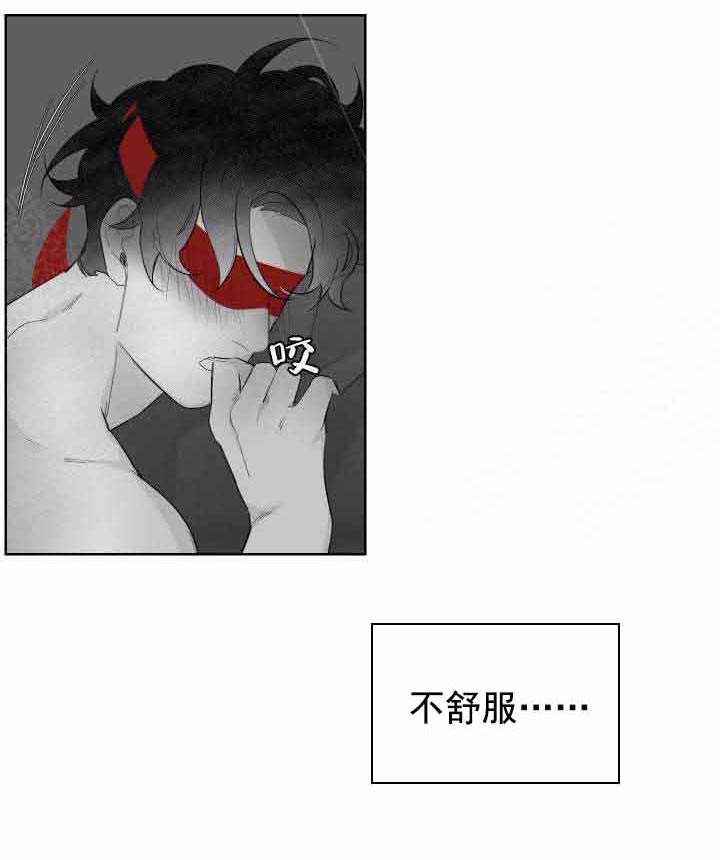 《他的触感》漫画最新章节第88话_区别免费下拉式在线观看章节第【5】张图片