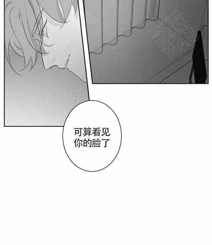 《他的触感》漫画最新章节第93话_别挡免费下拉式在线观看章节第【5】张图片