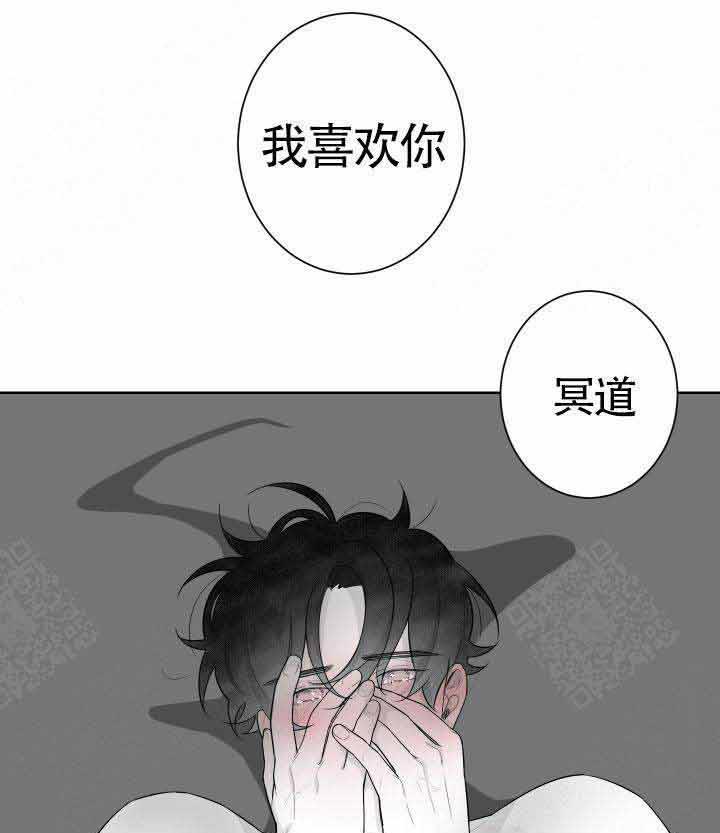 《他的触感》漫画最新章节第93话_别挡免费下拉式在线观看章节第【7】张图片