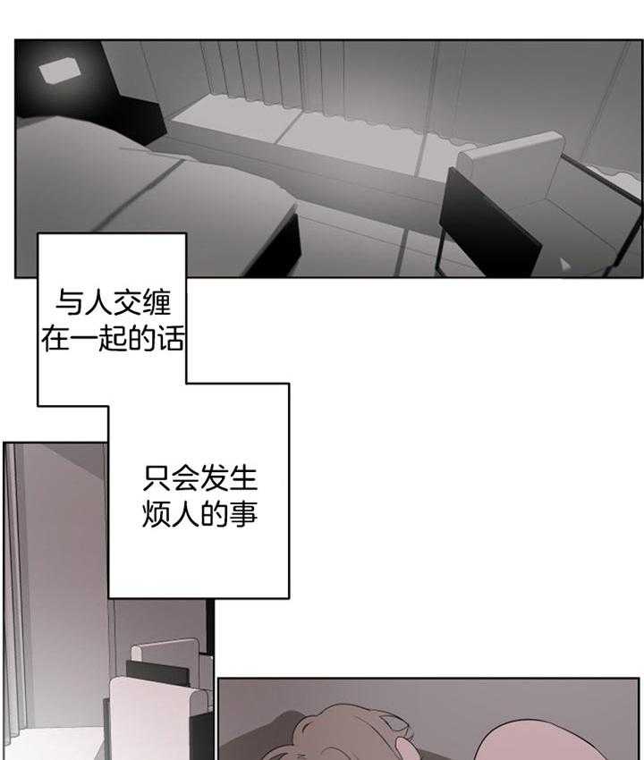 《他的触感》漫画最新章节第97话_好像梦一样免费下拉式在线观看章节第【7】张图片