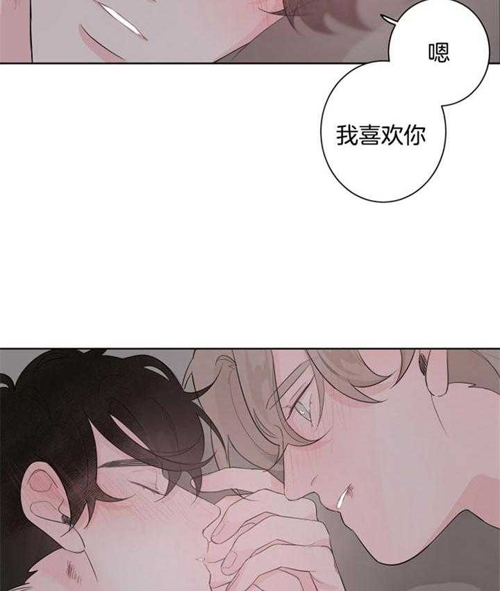 《他的触感》漫画最新章节第97话_好像梦一样免费下拉式在线观看章节第【3】张图片