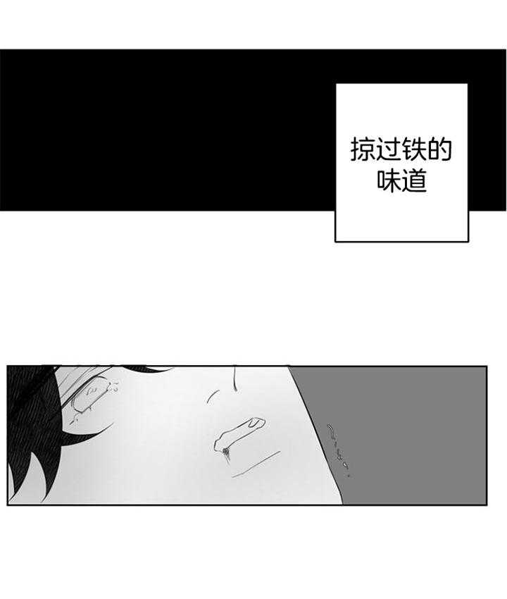 《他的触感》漫画最新章节第97话_好像梦一样免费下拉式在线观看章节第【11】张图片