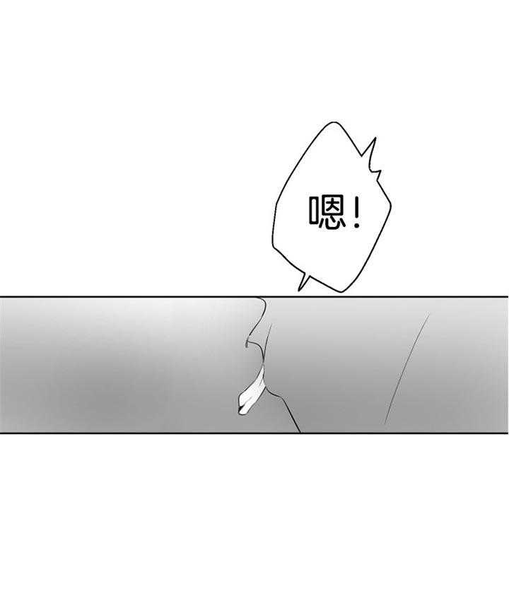 《他的触感》漫画最新章节第97话_好像梦一样免费下拉式在线观看章节第【12】张图片