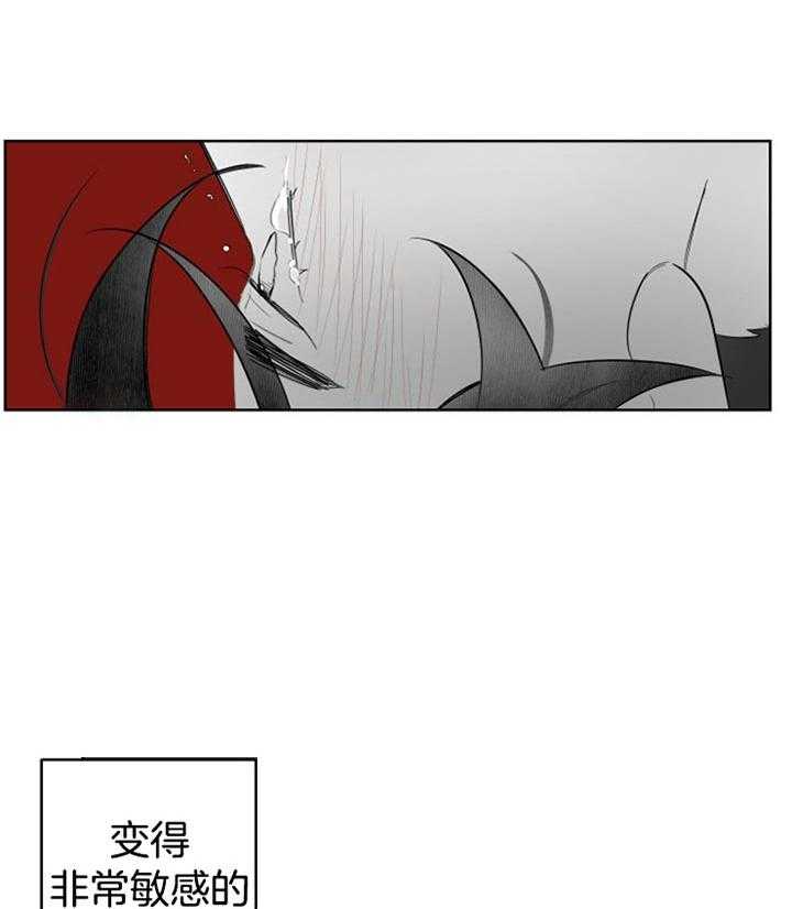 《他的触感》漫画最新章节第97话_好像梦一样免费下拉式在线观看章节第【20】张图片