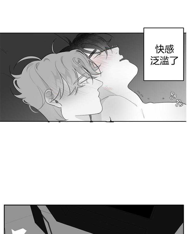 《他的触感》漫画最新章节第97话_好像梦一样免费下拉式在线观看章节第【18】张图片