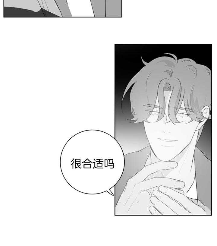 《他的触感》漫画最新章节第98话_很合适免费下拉式在线观看章节第【16】张图片