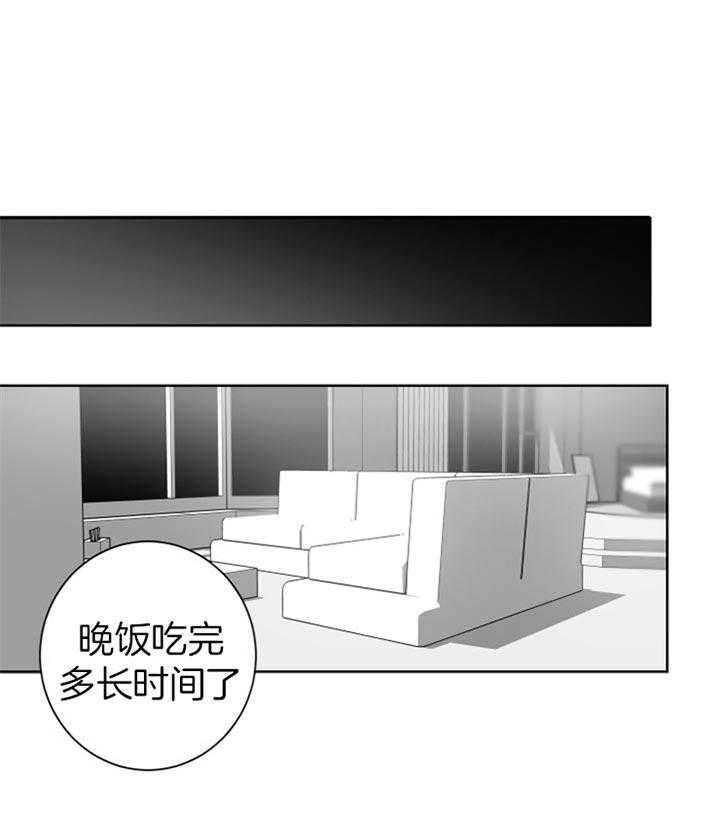 《他的触感》漫画最新章节第98话_很合适免费下拉式在线观看章节第【10】张图片