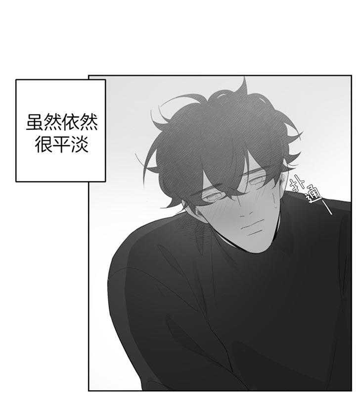 《他的触感》漫画最新章节第98话_很合适免费下拉式在线观看章节第【3】张图片