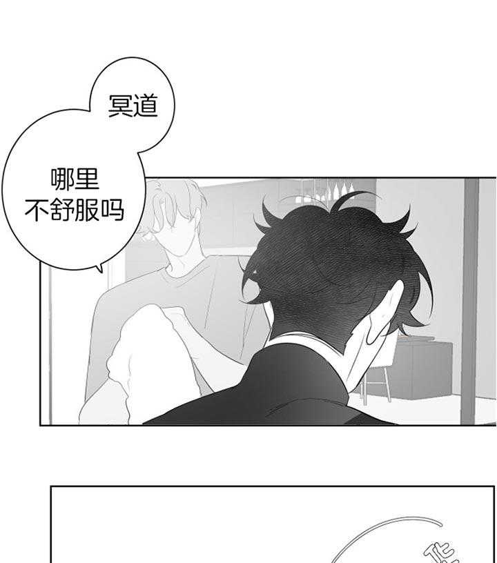 《他的触感》漫画最新章节第98话_很合适免费下拉式在线观看章节第【6】张图片