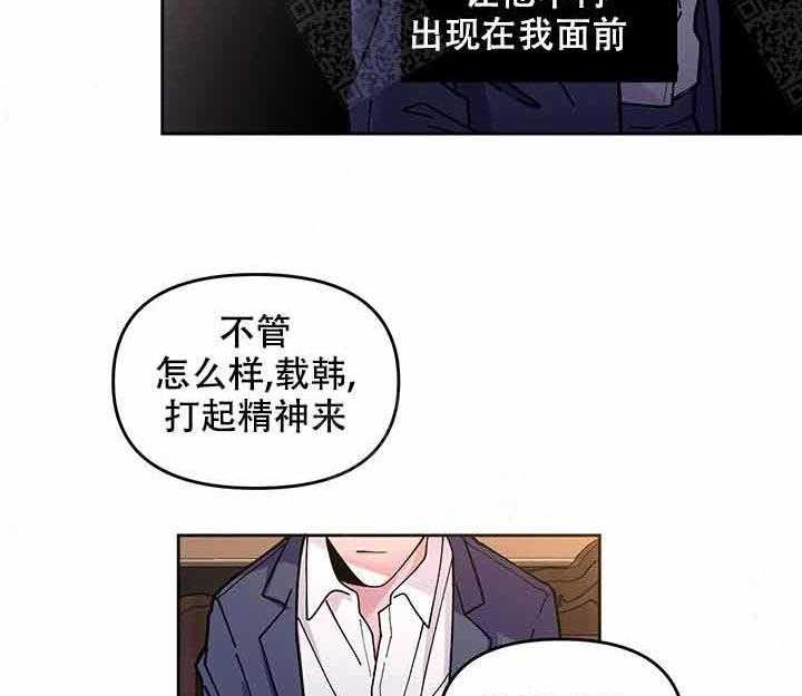 《单恋（共2季）》漫画最新章节第2话_耀眼免费下拉式在线观看章节第【6】张图片