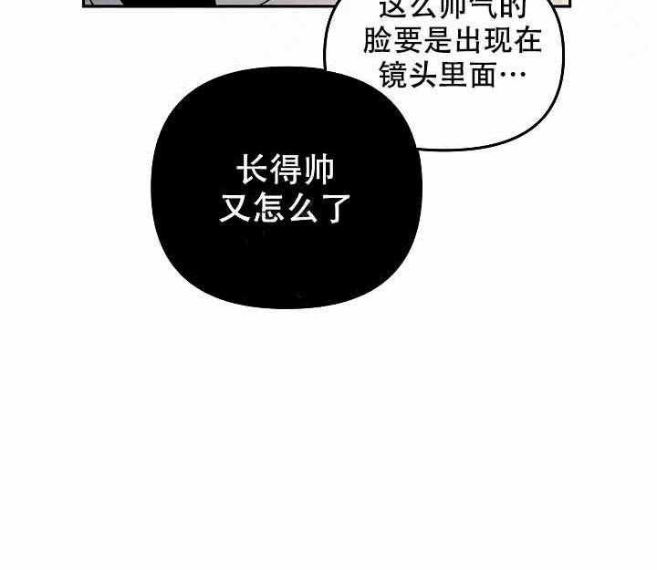 《单恋（共2季）》漫画最新章节第2话_耀眼免费下拉式在线观看章节第【3】张图片