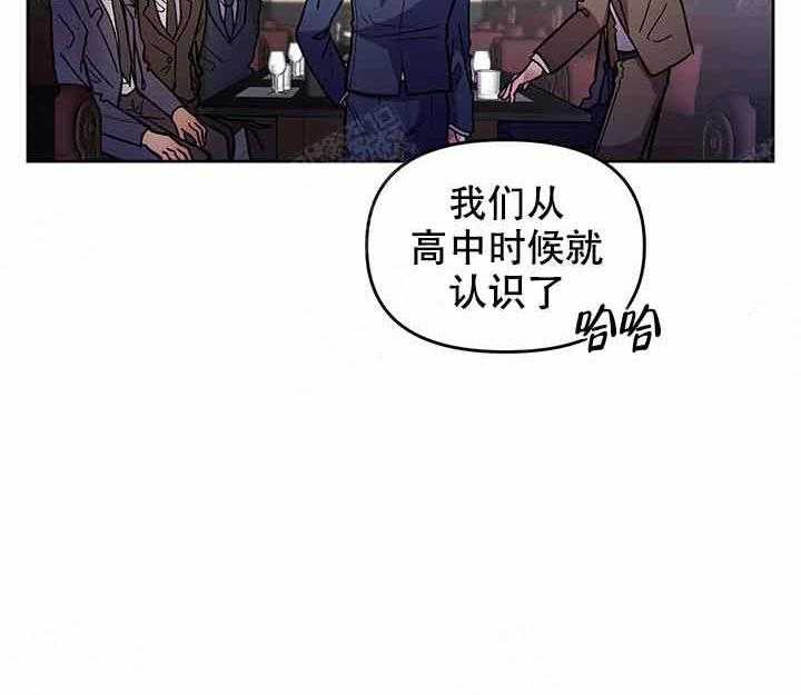 《单恋（共2季）》漫画最新章节第2话_耀眼免费下拉式在线观看章节第【29】张图片