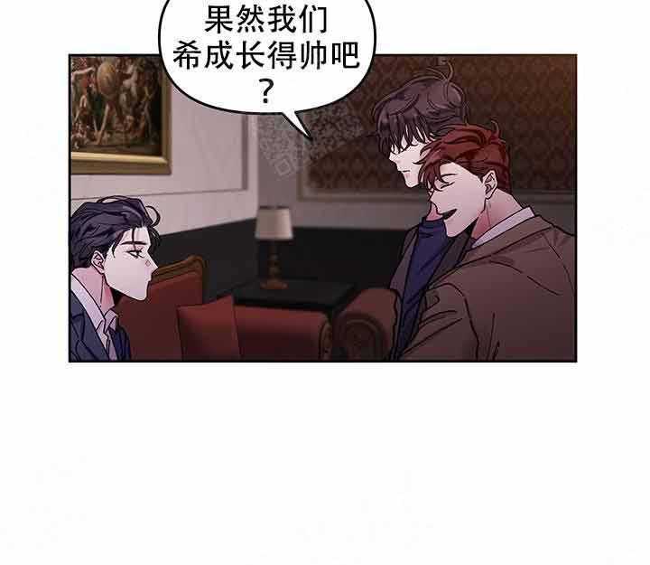 《单恋（共2季）》漫画最新章节第2话_耀眼免费下拉式在线观看章节第【16】张图片