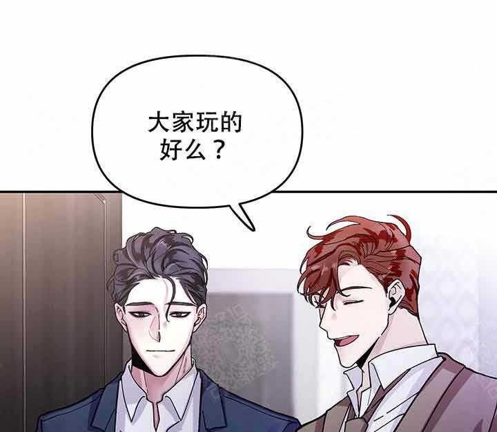 《单恋（共2季）》漫画最新章节第2话_耀眼免费下拉式在线观看章节第【32】张图片