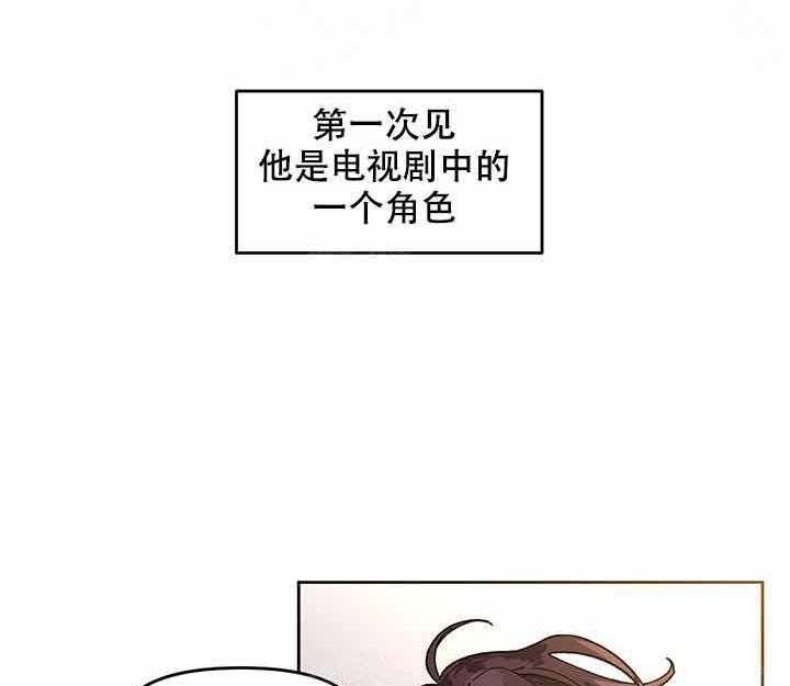 《单恋（共2季）》漫画最新章节第2话_耀眼免费下拉式在线观看章节第【15】张图片