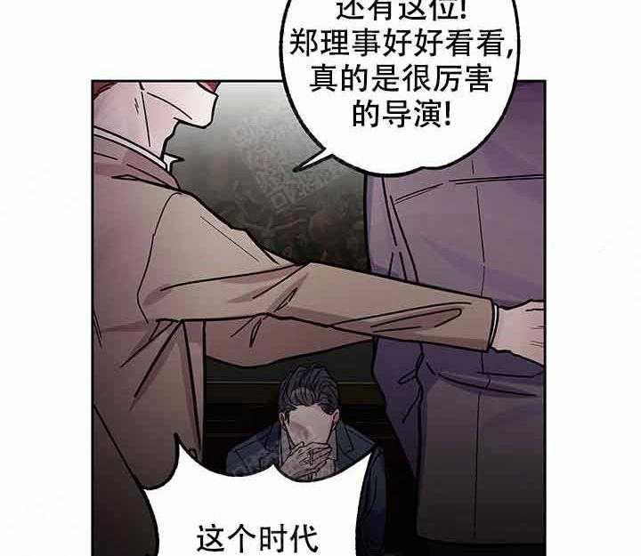 《单恋（共2季）》漫画最新章节第2话_耀眼免费下拉式在线观看章节第【25】张图片