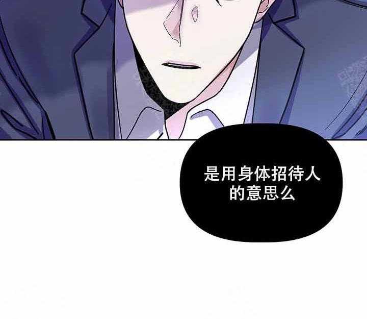 《单恋（共2季）》漫画最新章节第2话_耀眼免费下拉式在线观看章节第【1】张图片