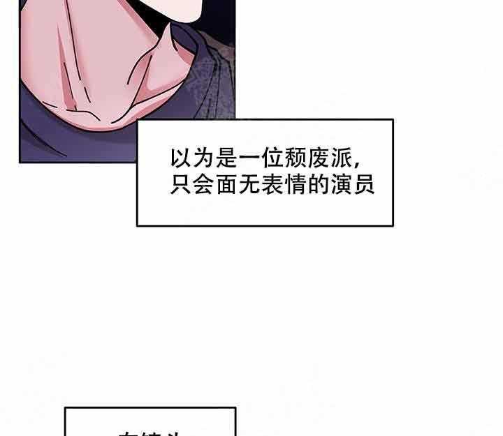 《单恋（共2季）》漫画最新章节第2话_耀眼免费下拉式在线观看章节第【12】张图片