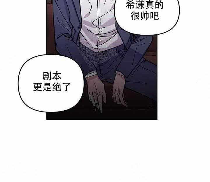 《单恋（共2季）》漫画最新章节第2话_耀眼免费下拉式在线观看章节第【5】张图片