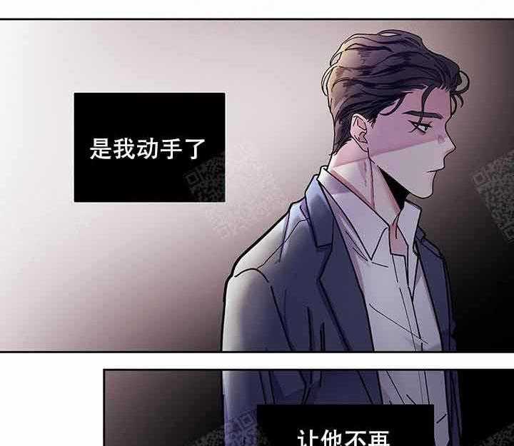 《单恋（共2季）》漫画最新章节第2话_耀眼免费下拉式在线观看章节第【7】张图片